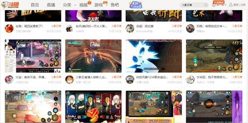 你是否想成为斗鱼兼职主播？机会来了，招募开启！