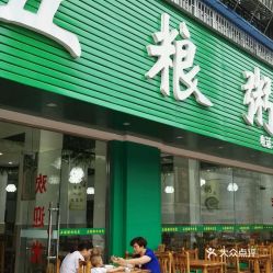 大邑县有哪些自助团购平台，你知道吗？