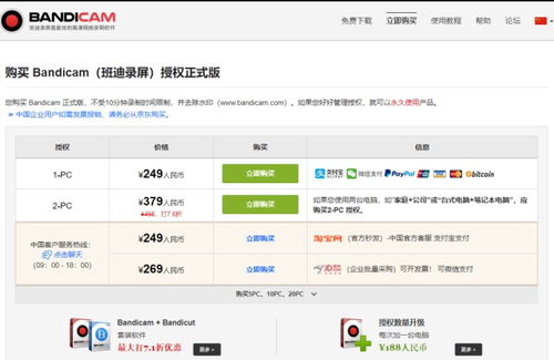 哪些软件是自助垂钓平台的首选工具？探索高效垂钓的必备选项！