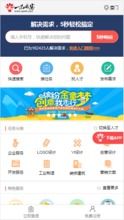 威客网官网首页有哪些值得关注的服务和功能？