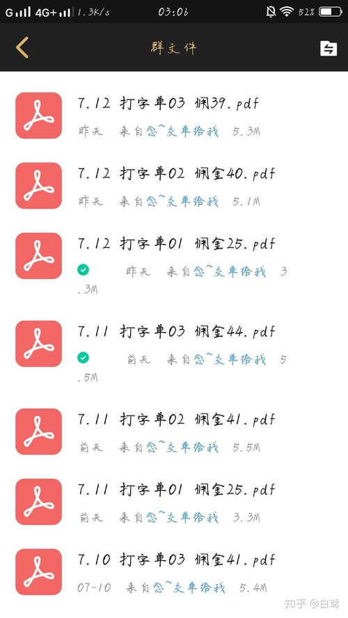 高中生兼职打字真的能赚到钱吗？这条生财之道靠谱吗？