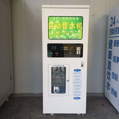 哪里可以找到专业的自助饮水机招聘信息？