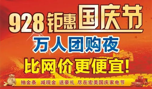 外滩自助哪家强？团购平台优惠大揭秘，你选对了吗？