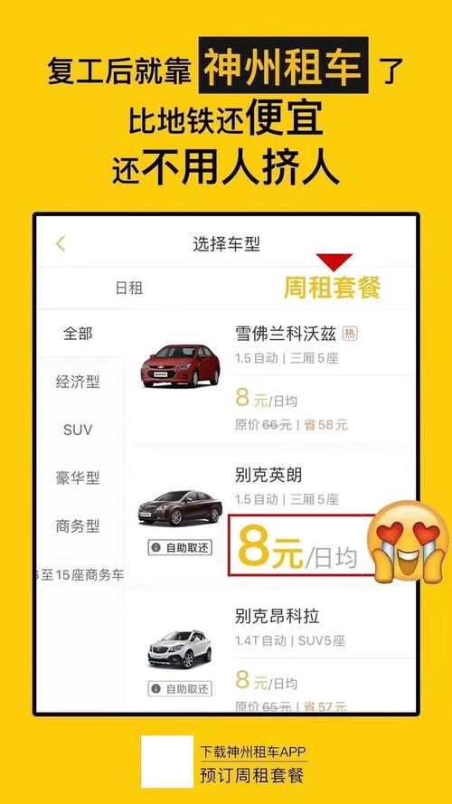 在扬中，哪个自助团购平台才是最佳选择？靠谱的平台推荐一览