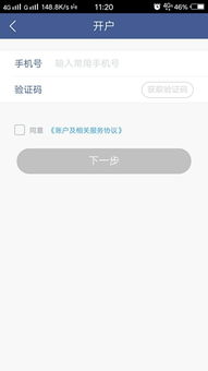 哪里可以找到买微信号的自主服务平台？一键操作让你轻松购买！