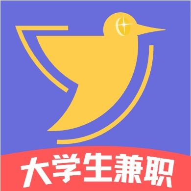 深圳高校学子寻找兼职平台，哪些网站最靠谱？