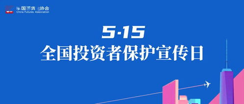 今日头条上的期货投资，真的能带来盈利吗？