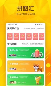 拼拼有礼9月26日提现功能真的开放了吗？用户能否顺利到账？