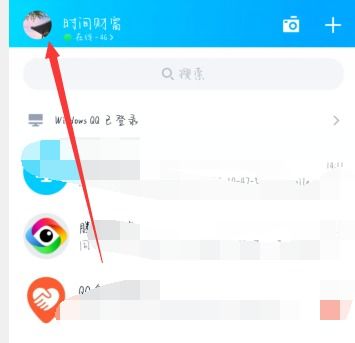 哪里能找到最便宜的QQ小号自助下单平台？