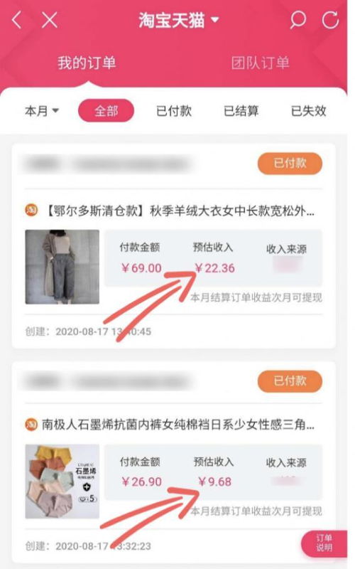 在新疆，有哪些副业能轻松赚钱？