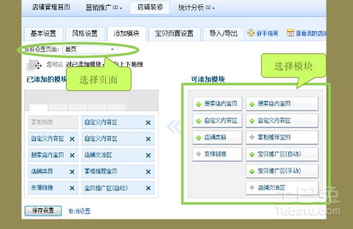 淘宝网店高效进货有哪些途径与方法？实用的策略又有哪些？