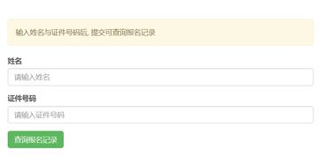 唐山移动用户如何在线自助选号？这个网站能帮您解决选号难题吗？