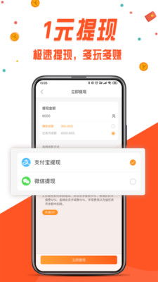 无门槛游戏真的能赚钱秒到账吗？真相究竟如何？