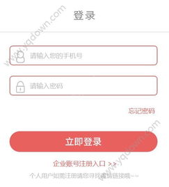 如何通过赚钱红龙下载实现收益增长？你真的了解吗？