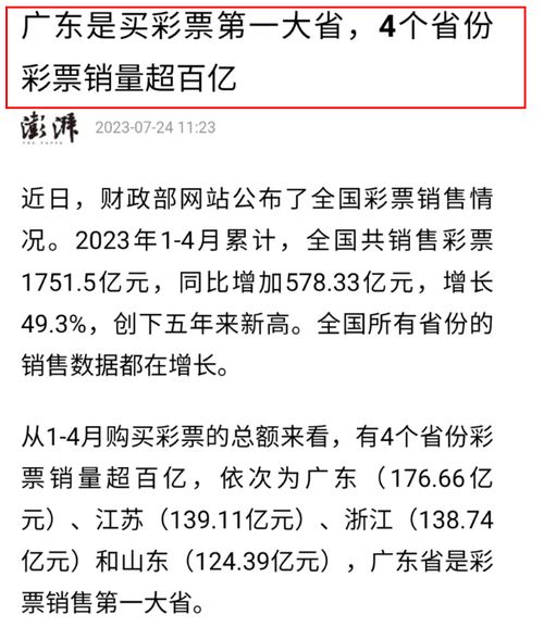 一夜之间如何快速挣钱？探寻高效盈利途径
