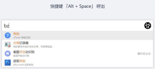 如何利用软件实现高效盈利？你真的了解吗？