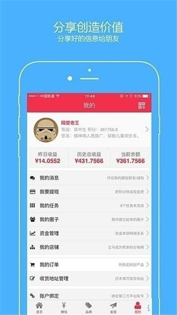 挂机赚钱究竟指的是什么操作？如何实现轻松收益？