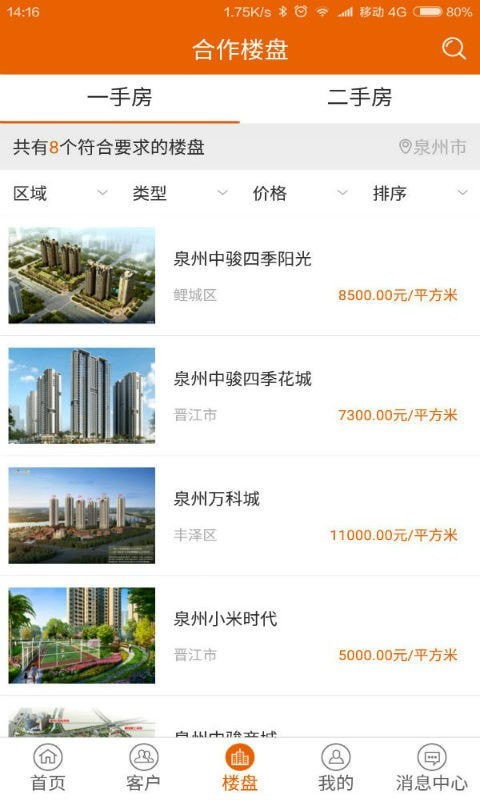哪家公司能赢得员工自助平台招标项目？
