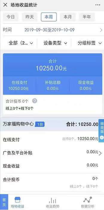 小任务也能赚钱？一单一结靠谱吗？如何通过小任务实现收入？