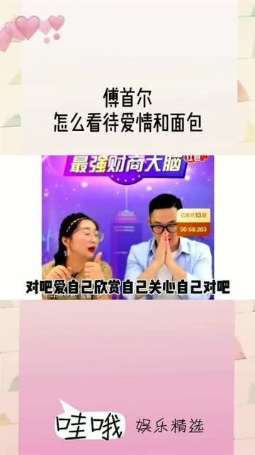 少女如何通过副业赚取高薪？秘密何在？