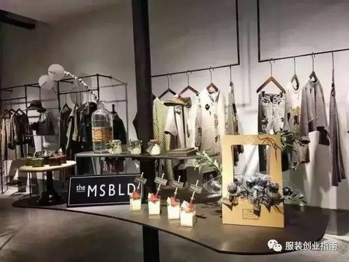 开服装店如何实现盈利？成功经营有何秘诀？
