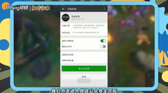爆分联盟究竟是什么？如何联系爆分网客服获取帮助？