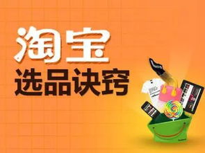 超市哪些商品最畅销盈利？选品有何秘诀？