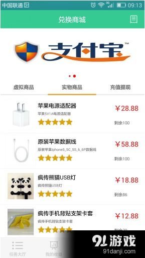 在众多自助小店平台中，哪一个平台更容易获得成功和盈利？