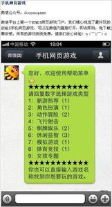 哪些自助网站能免费推荐高质量游戏？探索最佳游戏推荐平台！