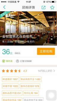 在徐州如何找到上鼎自助团购网站？揭秘优质自助团购选择之道！