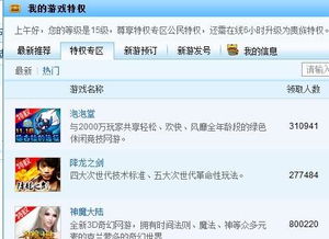哪里可以自助购买六叶神激活码？官方指定购买网站大揭秘！