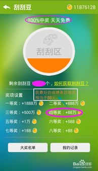 卖豆子真的能赚钱吗？豆类生意盈利秘诀在哪里？