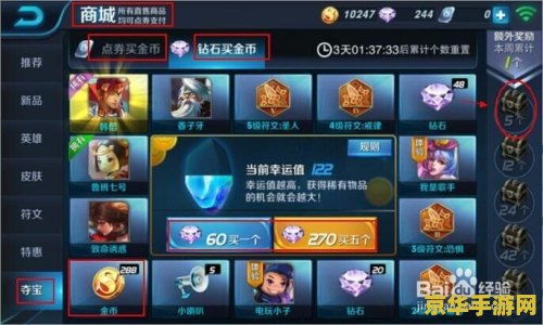 陪打王者荣耀真能变现？知乎热议陪玩赚钱可行性