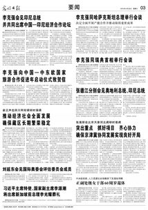父子齐心协力，如何巧妙实现财富增长？