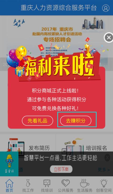 太原自助抽签平台官网可信吗？官方抽签服务如何使用详解？