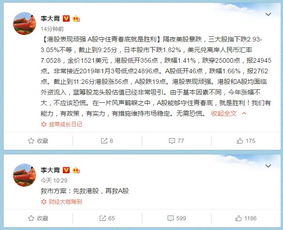 如何打造引人入胜的征婚微信群公告，并轻松生成吸引目光的二维码？