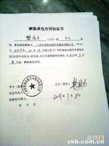 兼职签合同后想提前辞职，需要承担哪些责任和后果？