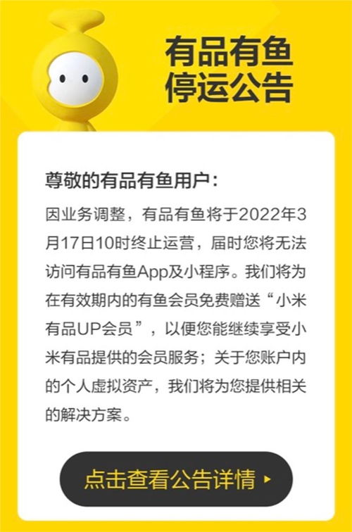 小米有品副业如何实现盈利？有哪些赚钱途径？