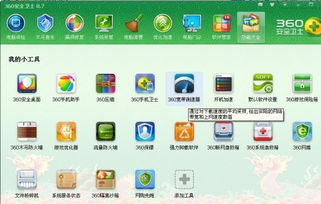 四川电信推出的自助测速平台，你体验过它的速度吗？