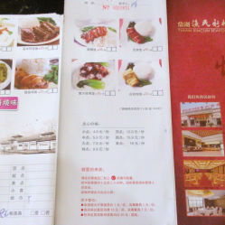 哪里可以团购渔民海鲜自助？最佳团购网站推荐指南！