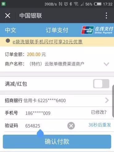 天津有哪些自助服务平台，你知道几个吗？