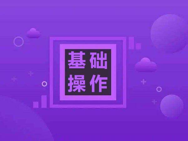 三天内能掌握PR技能做兼职吗？高效培训揭秘