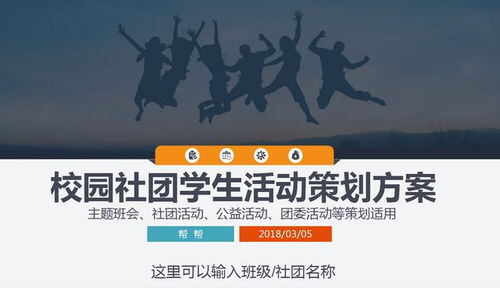 如何设计出吸引眼球的学生副业海报模板？你掌握这些技巧了吗？