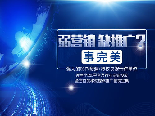 是什么让微商在市场竞争中脱颖而出，成功的秘诀究竟何在？