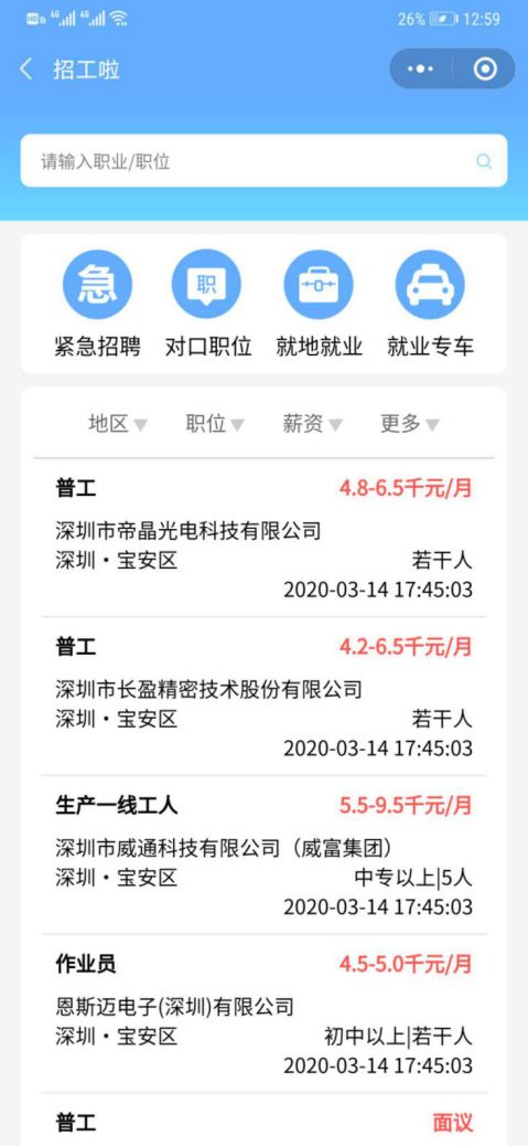 哪里可以找到姚庄地区的自助餐招聘信息？这个网站帮你解决需求！