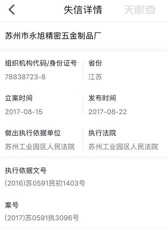 日腾电子厂员工待遇究竟如何？薪资福利是否令人满意？