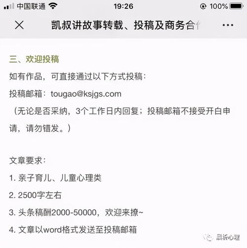 如何找到适合自己的副业？你是否也在寻找额外收入的机会？