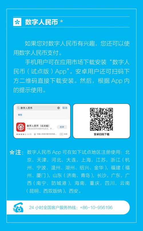 哪里可以找到自助激活码平台官网？官方指南在这里！
