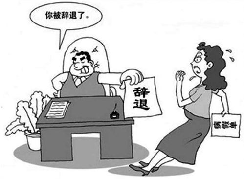 国企员工能否合法兼职？副业规定大揭秘
