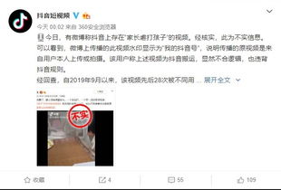 抖音平台真能实现盈利？这是否为不实传言？
